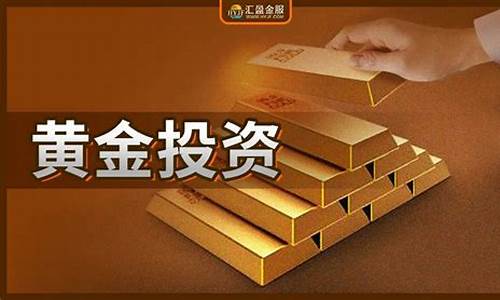 金价还会继续升吗?_金价还有可能持续增吗