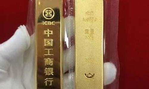 工行回收如意金金价_工行如意金回收价格查