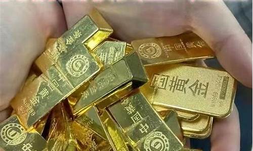 当天金价活动怎么算利息的_当天金价活动怎