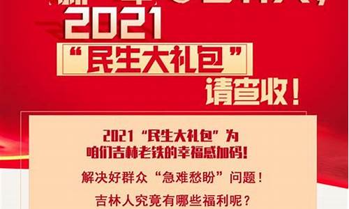 2021民生金价_民生银行的金条多少钱一