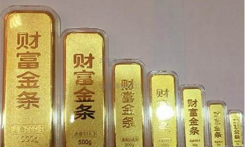 赣州金条金价查询最新_赣州金条金价查询最