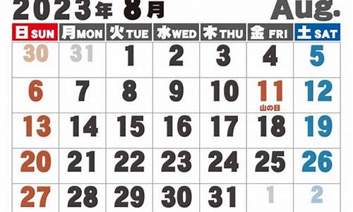 8月23号金价_2023年8月25日黄金价格是多少