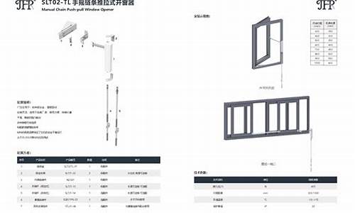 专业推拉窗五金价格表_推拉窗配件