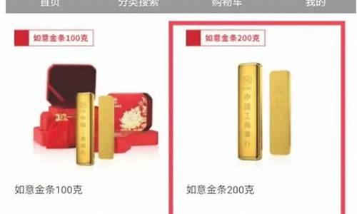 平安金积存金生金产品_平安银行积存金价格查询