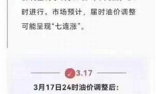 加油价格管理办法最新_加油价格怎么算