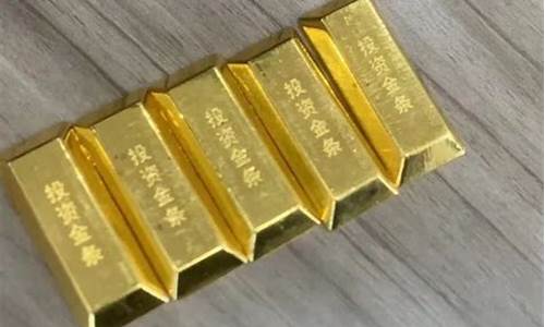 金价便宜了还是贵了_金价和黄金首饰价格为啥不一样