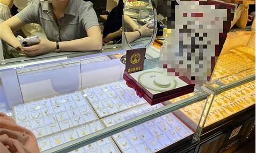 水贝黄金价格今天多少一克_西安水贝最近金价多少